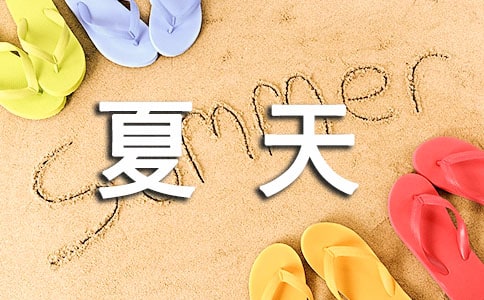 �����T(m��n)�����쌑(xi��)������300�ּ���10ƪ