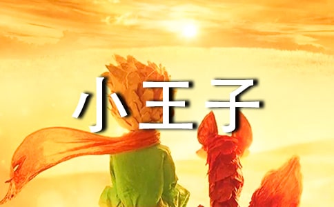 ��С���ӡ��x��кϼ�10ƪ