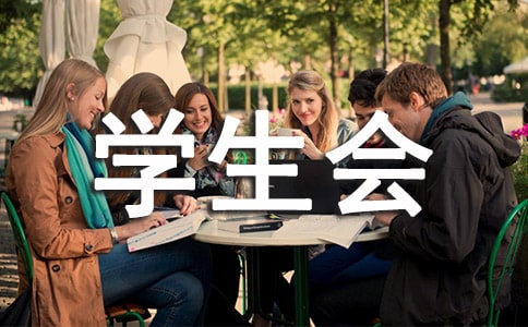 �W(xu��)����(hu��)���(d��ng)�߄�������Ʒ��