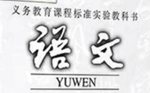 �Z���龳�̌W�ĵ��w�������x11ƪ��