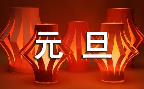 Ԫ���옷��(y��u)�����ģ���(y��u)�㣩