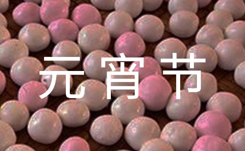 С�W(xu��)��Ԫ����(ji��)����15ƪ