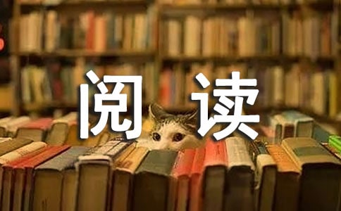 (合集)《別》閱讀答案(精選18篇)