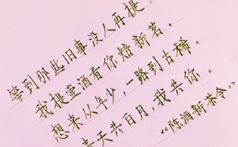 關于臨別贈言作文匯總十篇