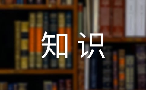 ��ͨ��ȫ֪�R���ļ��\��ƪ