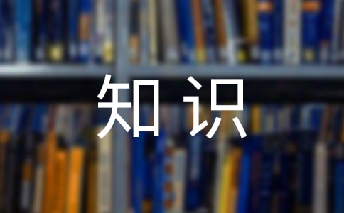 ����֪�R����300����ƪ