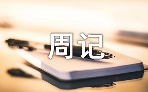 ����Ʒ��������ӛ���ąR����ƪ