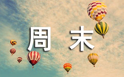 ��ĩ����ӛ(ͨ��15ƪ)