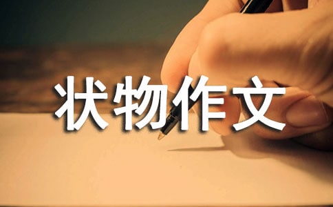 �����x���������ĺϼ���ƪ