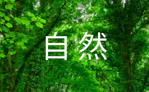 ���ܴ���Ȼ�������ģ�ͨ��5ƪ��