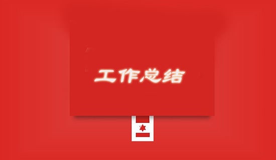 �����Ѵ�������Y(ji��) 15ƪ