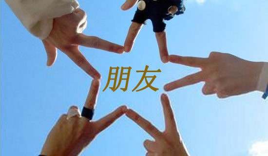 好朋友小班語言教案