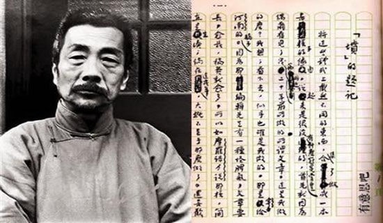 【優(yōu)選】魯迅的作文9篇