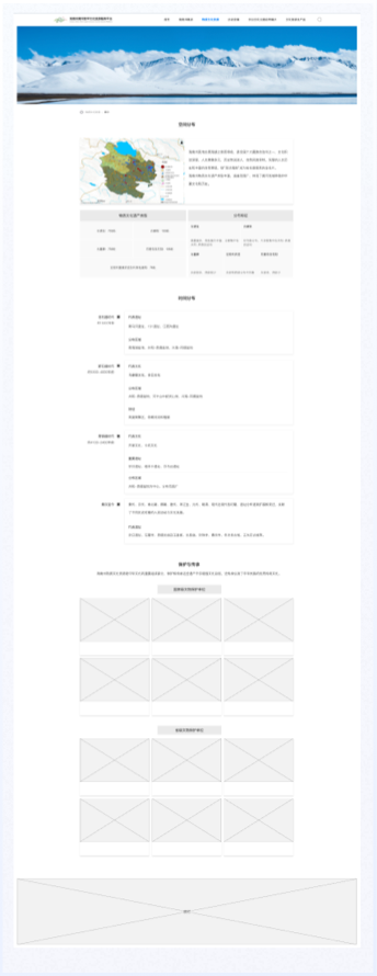 高端網(wǎng)站設(shè)計,文旅門戶網(wǎng)站設(shè)計、