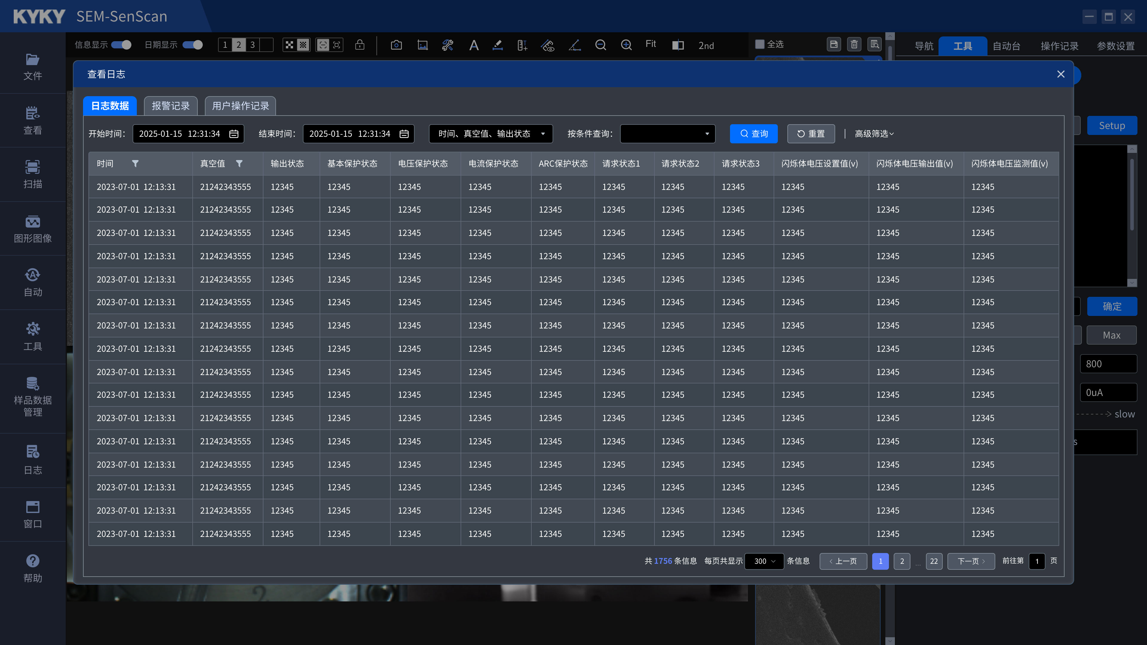 系統(tǒng)UI界面設(shè)計(jì),ui界面設(shè)計(jì)