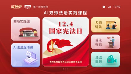 教育軟件課件UI設(shè)計