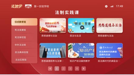 教育軟件課件UI設(shè)計